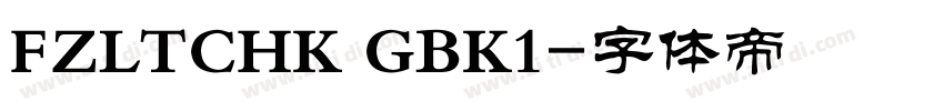 FZLTCHK GBK1字体转换
